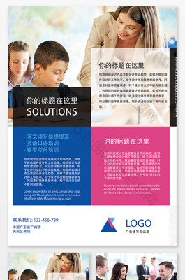 掌握英語，開啟未來——專業(yè)英語培訓班火熱招生中